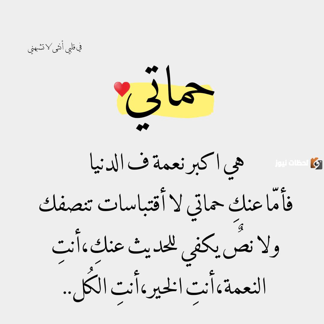 عبارات عن خالتي