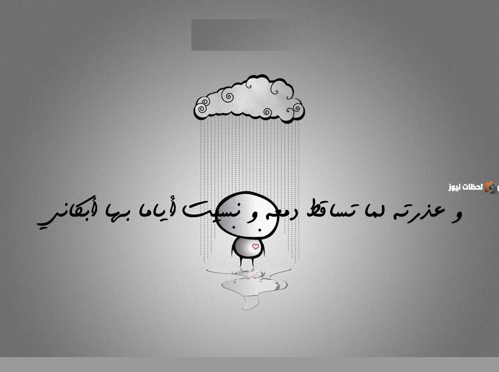 عبارات حزينه