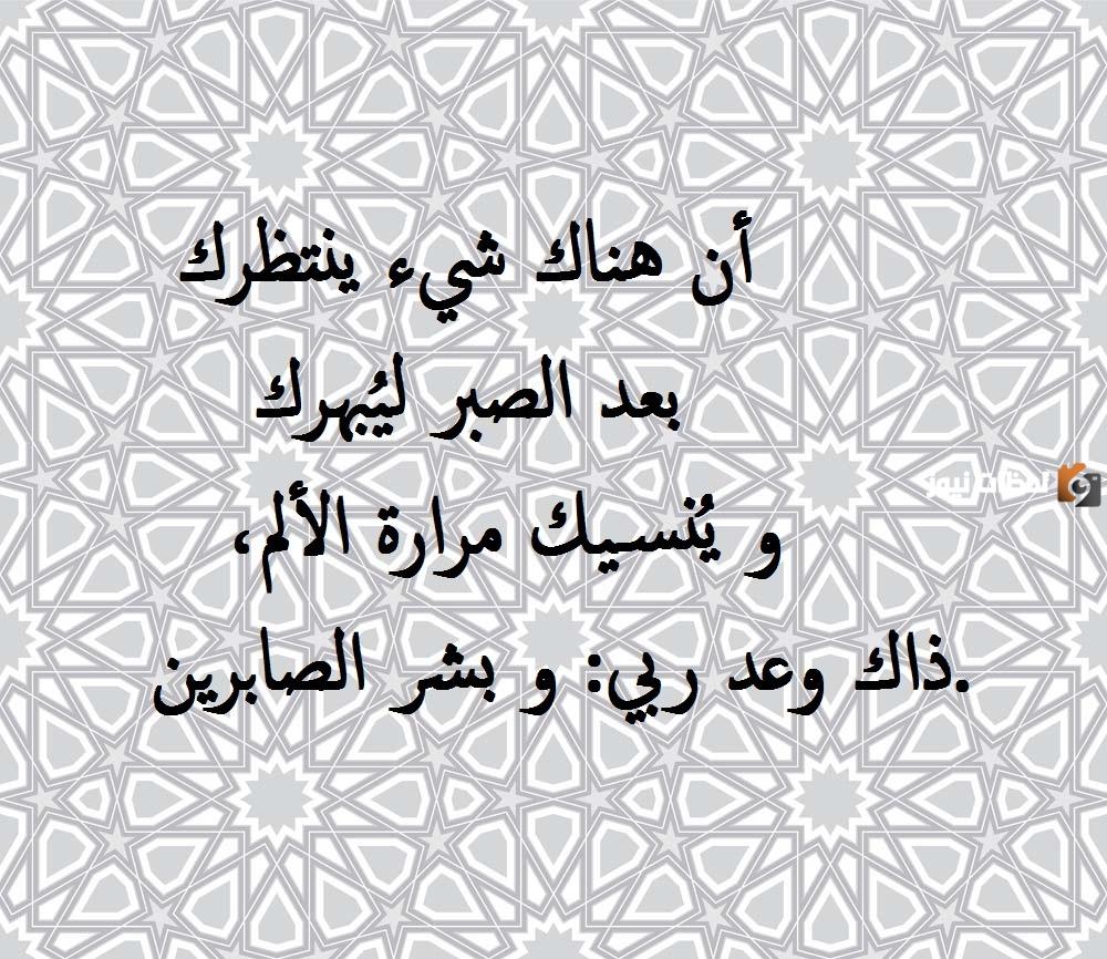 حكم ومواعظ دينية