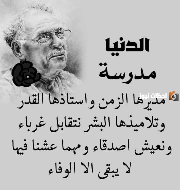 حكم نادرة وقوية 