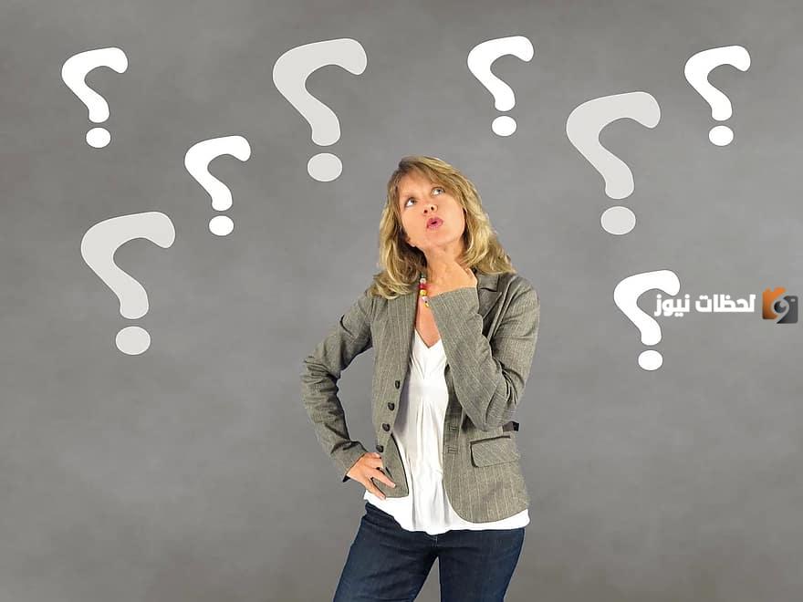 اسئله عامه للبنات كبار وصغار