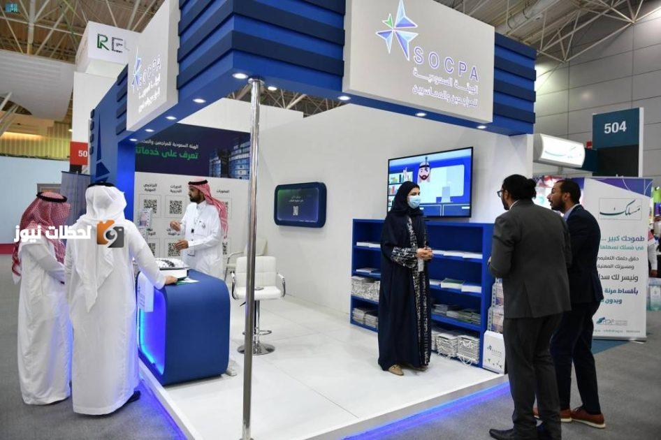 728 شهادة مخالفة للمراجعين واستقبال 268 بلاغاً مهنياً