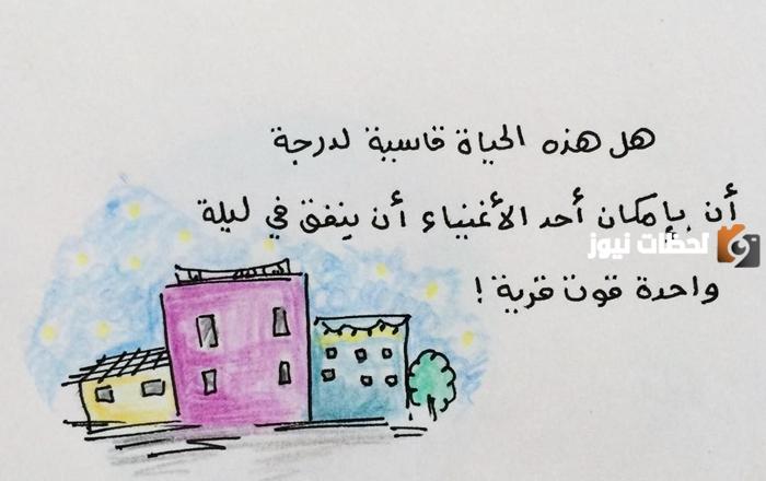 عبارات عن الحياة