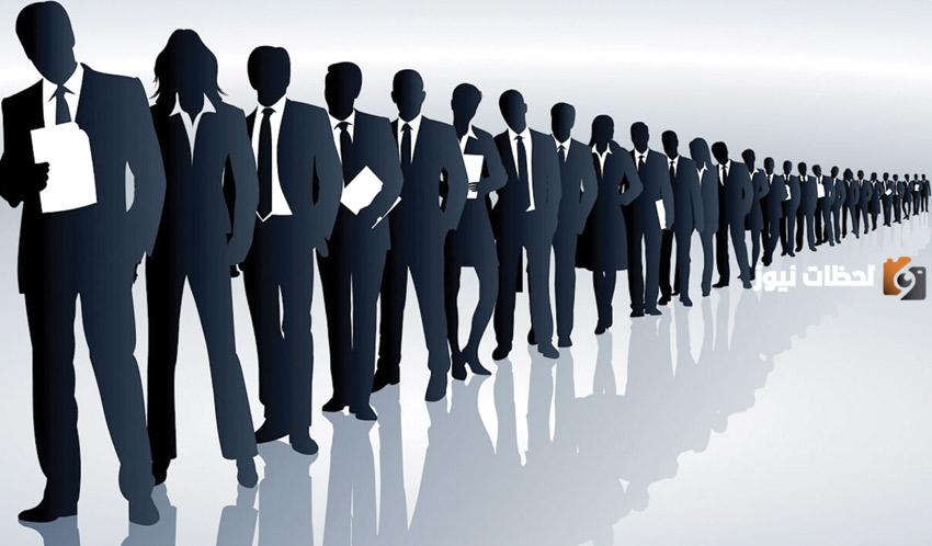 لجميع الباحثين عن عمل