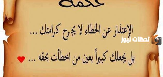 حكم نادرة وقوية 