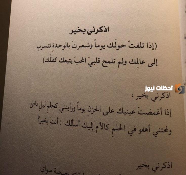 حكم عن الحياة تويتر