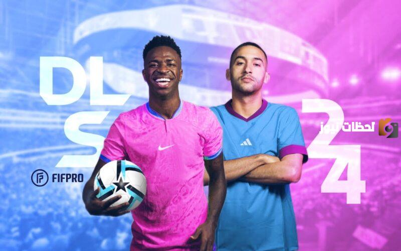 دريم ليج على الجوال