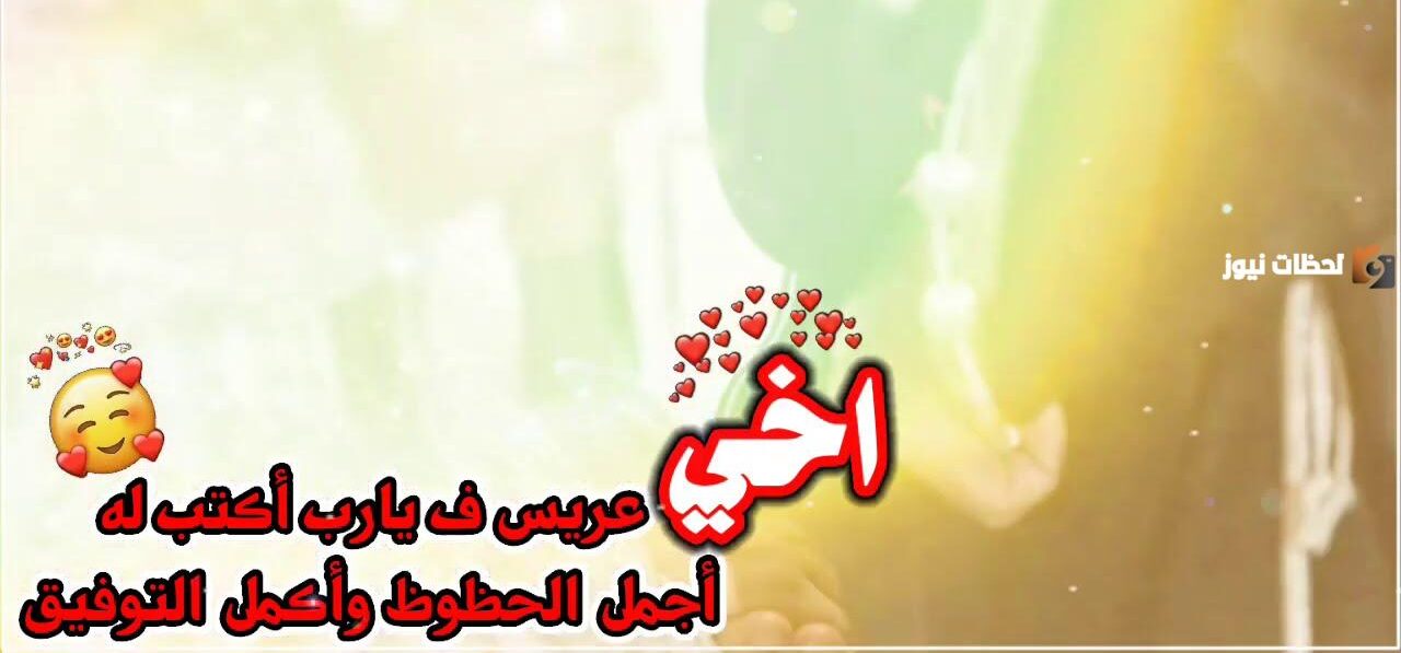 عبارات جميلة