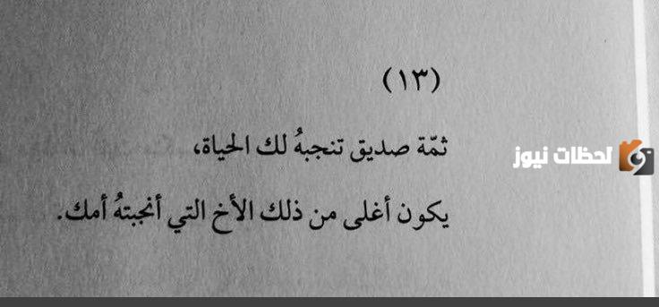 عبارات عن الأخ تويتر