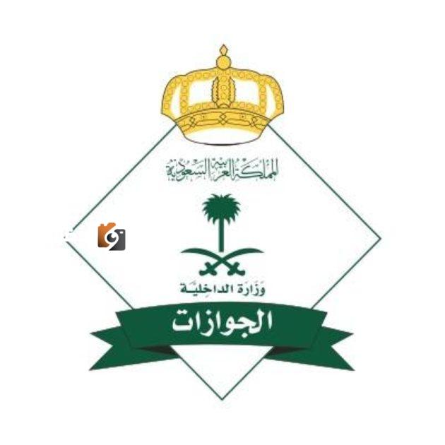 961,903 حجاج يصلون من خارج المملكة حسب