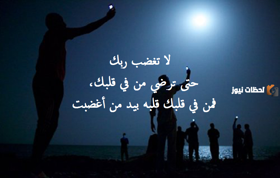 حكم نادرة وقوية دينية