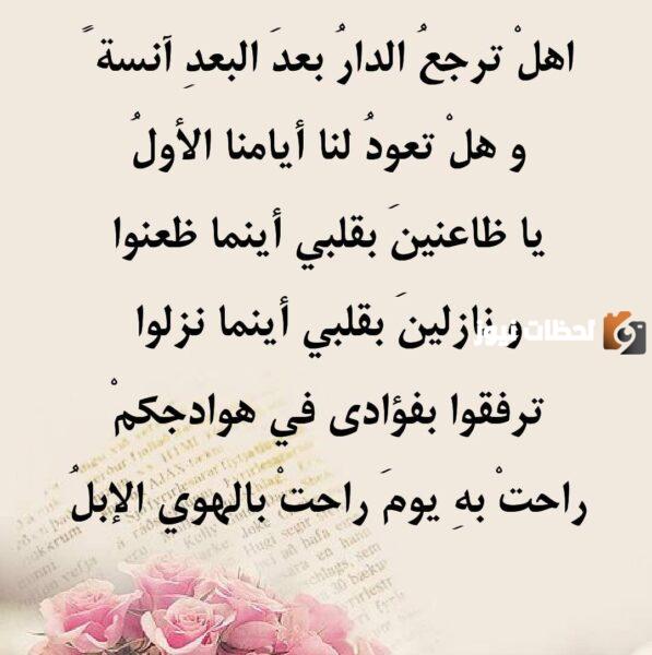 عبارات عن الاخ المسافر