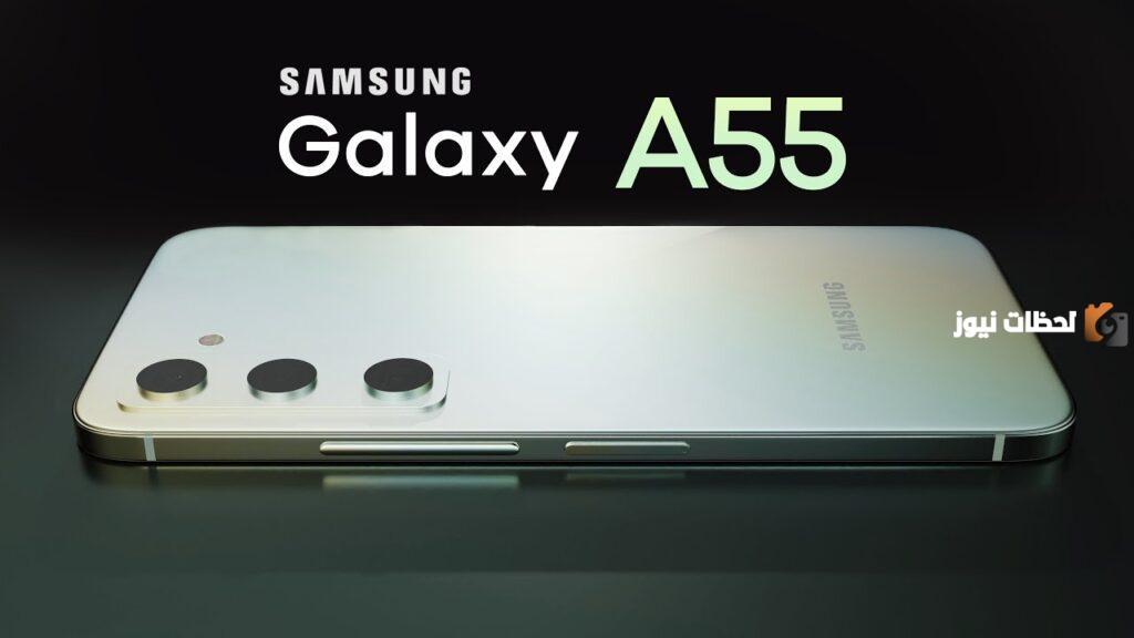 Samsung a55