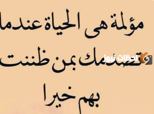 عبارات عن الحياة القاسية بالصور
