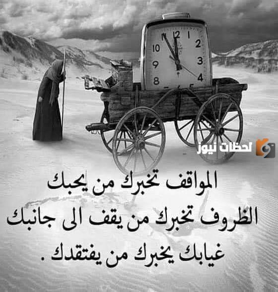 عبارات عن الحياة القاسية بالصور