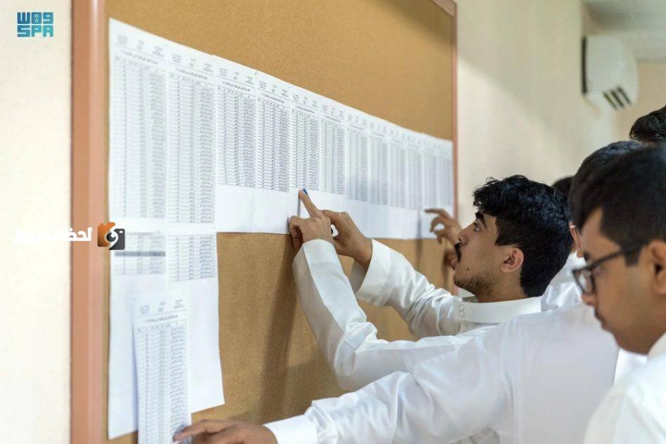 آلية تعزيز اليوم الدراسي خلال فترة الامتحانات