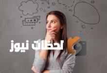 6 أبراج بتفكر وتحلل أدق التفاصيل قبل أي قرار..  أنت منهم ولا لأ؟