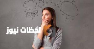 أبراج تفكر وتحلل أدق التفاصيل قبل اتخاذ القرارات هل أنت من بينهم؟