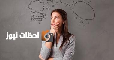 6 أبراج بتفكر وتحلل أدق التفاصيل قبل أي قرار.. أنت منهم ولا لأ؟