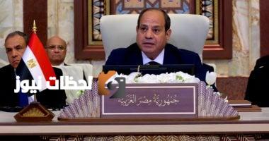 أبرز محطات مشاركة الرئيس السيسي في القمة العربية ببغداد - فيديو