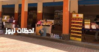 أبرز مواقع أسواق اليوم الواحد وأوقاتها في أحياء محافظة الجيزة