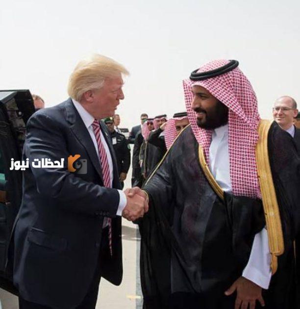 خلال زيارة ترمب للرياض