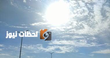 أخبار مصر: حالة الطقس غدًا - أجواء حارة نهارًا ورياح نشطة، ودرجة الحرارة العظمى في القاهرة 35 درجة مئوية