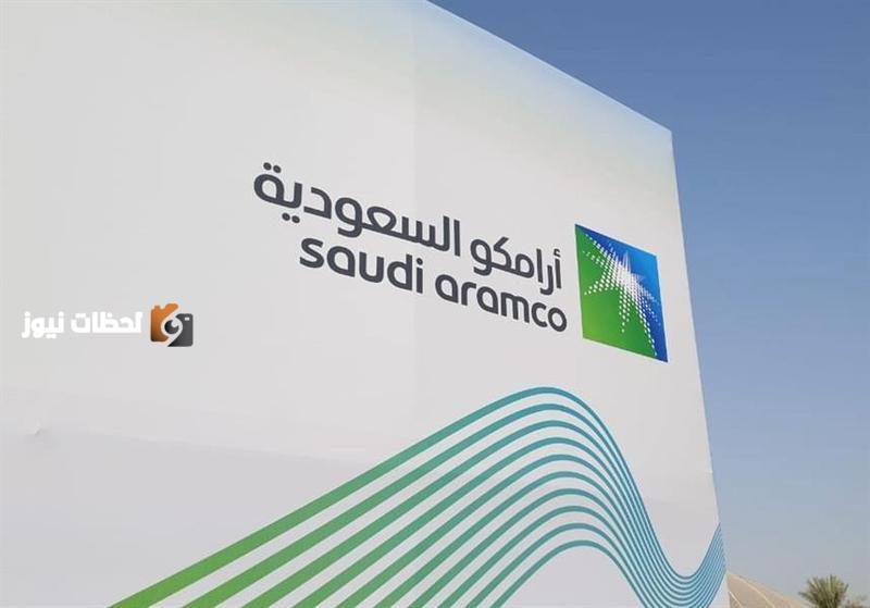 أرامكو تعلن نتائجها المالية للربع الأول من 2025 أرباح 97.54 مليار ريال