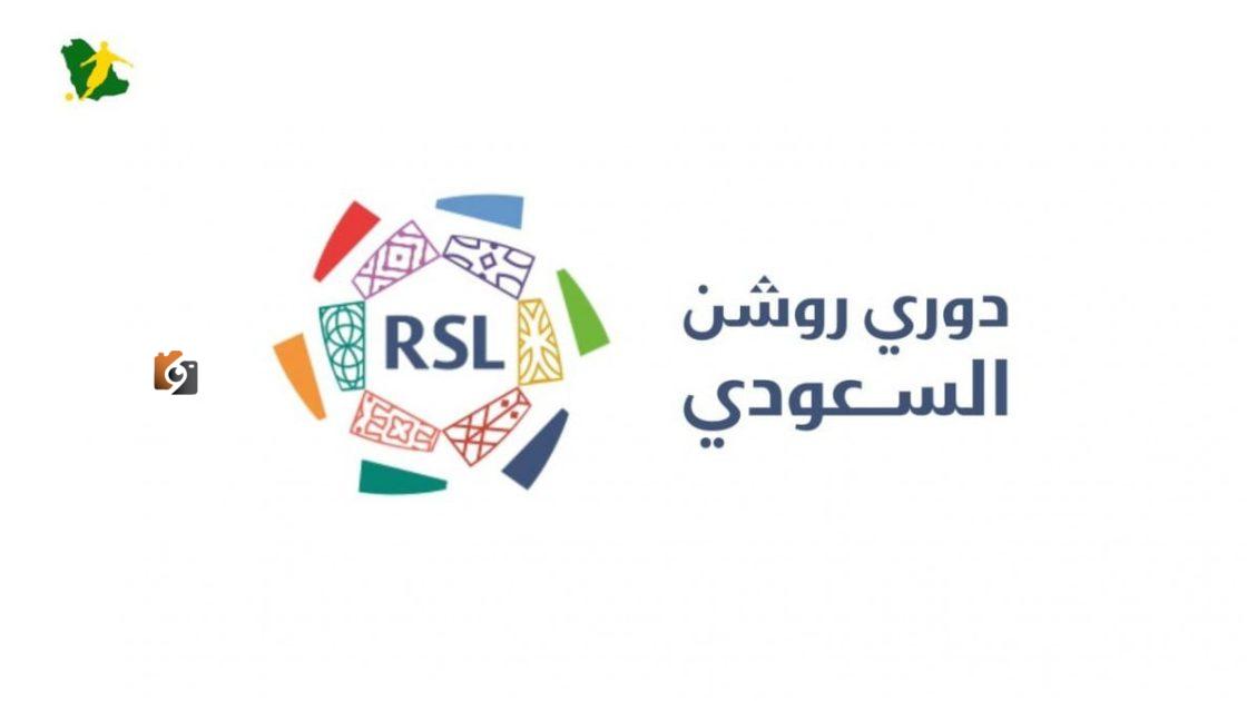 أزمة قائمة دوري روشن مستمرة بـ 25 اسم طوال الموسم