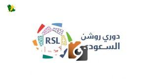 أزمة قائمة دوري روشن مستمرة بـ 25 اسم طوال الموسم
