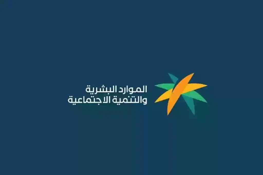 أسباب نقص معاش الضمان