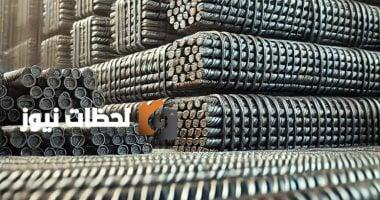 أسعار الحديد ليوم الجمعة 9 مايو 2025: الطن بقيمة 40 ألف جنيه