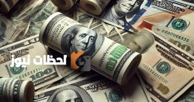 أسعار الدولار في البنوك المصرية اليوم الجمعة 5 سبتمبر 2025
