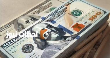 أسعار الدولار مقابل الجنيه المصري اليوم الخميس 8 مايو 2025