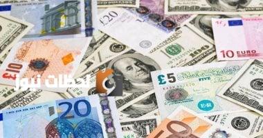 أسعار الدولار والعملات الأجنبية مساء الجمعة 9 مايو 2025