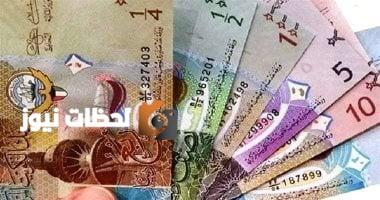 أسعار الدينار الكويتي مقابل الجنيه اليوم الجمعة 9 مايو 2025
