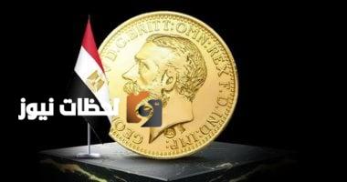 أسعار الذهب اليوم السبت 10 مايو 2025: الجنيه الذهبي بـ37880 جنيهاً