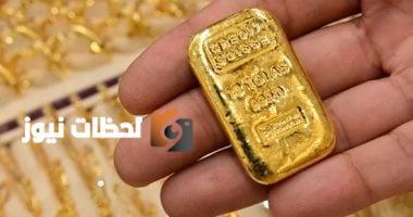 أسعار الذهب اليوم السبت 10 مايو 2028: الاستقرار هو العنوان الرئيسي