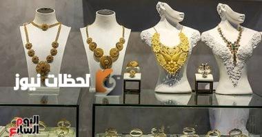 أسعار الذهب اليوم في مصر مع بداية التعاملات المسائية