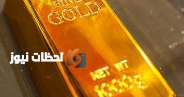أسعار الذهب في السوق المصرية اليوم الأحد 11 مايو 2025