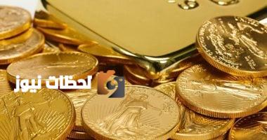 أسعار الذهب في مصر اليوم السبت 10 مايو 2028: استقرار محلي وترقب عالمي