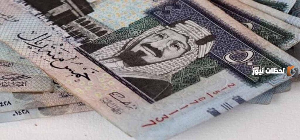 أسعار العملات مقابل الريال السعودي 9