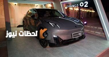 أسعار ومواصفات سيارات Lynk & Co في مصر