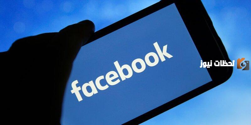 أسماء صفحات فيس بوك