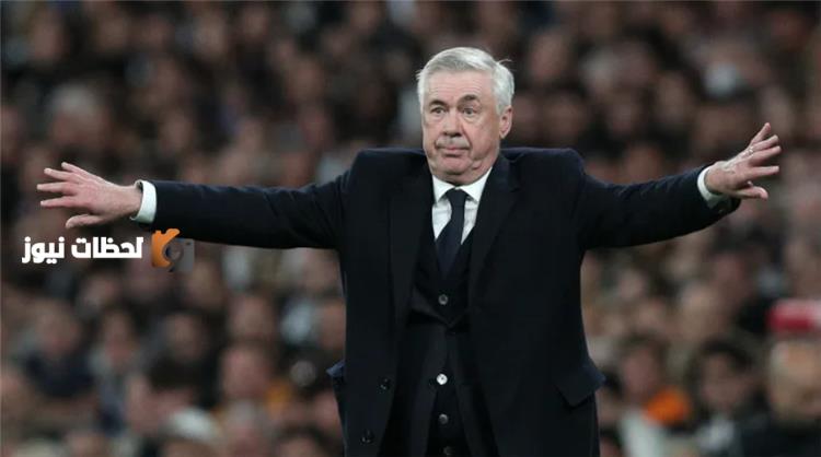 <p>أعلن نادي ريال مدريد في ديسمبر 2023 تمديد عقد المدرب الإيطالي كارلو أنشيلوتي حتى يونيو 2026. (<a href=