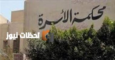 أغرب قضايا الأزواج المهددون بالسجن بسبب قائمة المنقولات رغم تسديدها عدة مرات