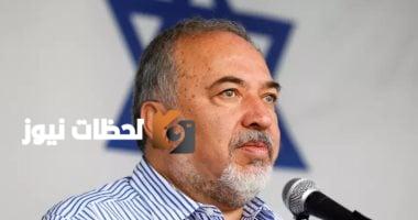أفيجدور ليبرمان: فوضى مراكز التوزيع في غزة تعكس فشل الحكومة.