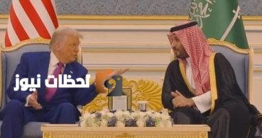 أمريكا والسعودية توقعان صفقة دفاعية بقيمة 142 مليار دولار