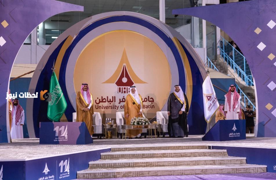أمير الشرقية يرعى تخريج 4966 طالب وطالبة ويدشن كلية الطب بحفر الباطن