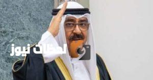 أمير الكويت يؤكد أهمية إنشاء دولة فلسطينية وفقًا للمبادرة العربية للسلام